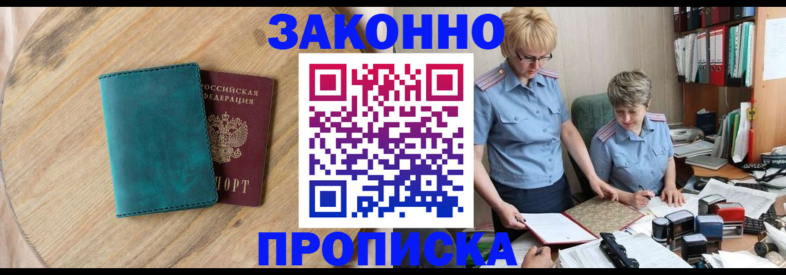 временная регистрация адрес в Краснотурьинске