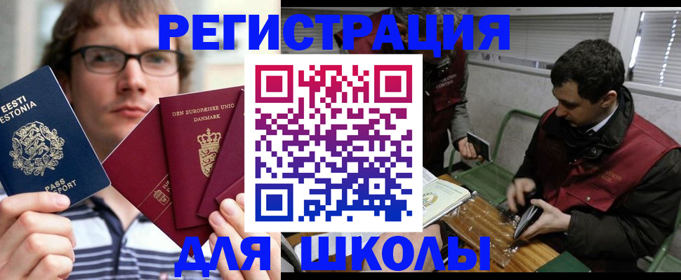 прописка законно в Краснотурьинске