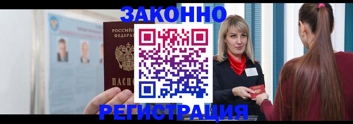 временная регистрация в Краснотурьинске