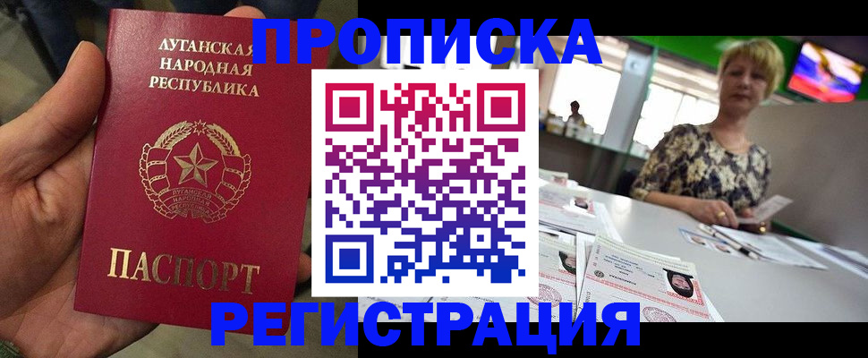временная регистрация собственник в Краснотурьинске