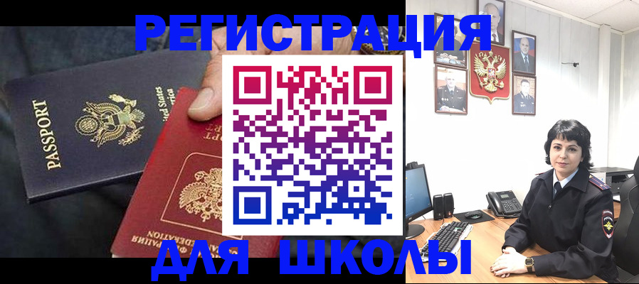 миграционный учет в Краснотурьинске